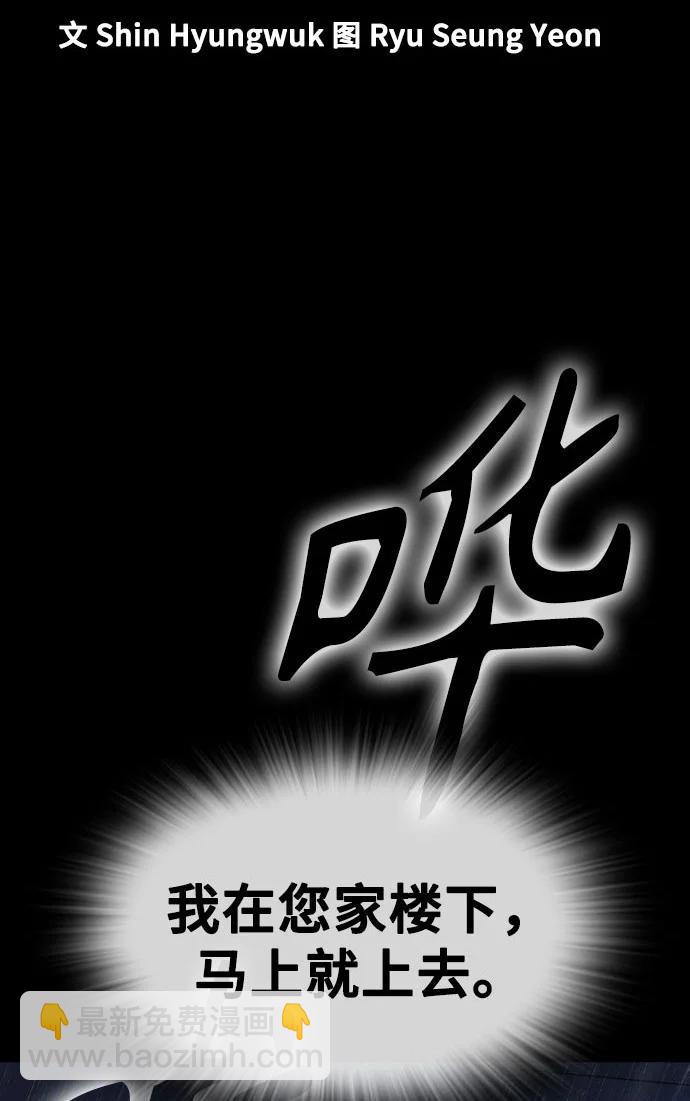 痞子學霸 - 第3季 第6話(1/3) - 3