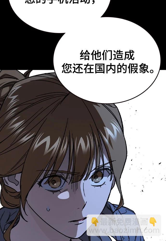 痞子學霸 - 第3季 第6話(1/3) - 6