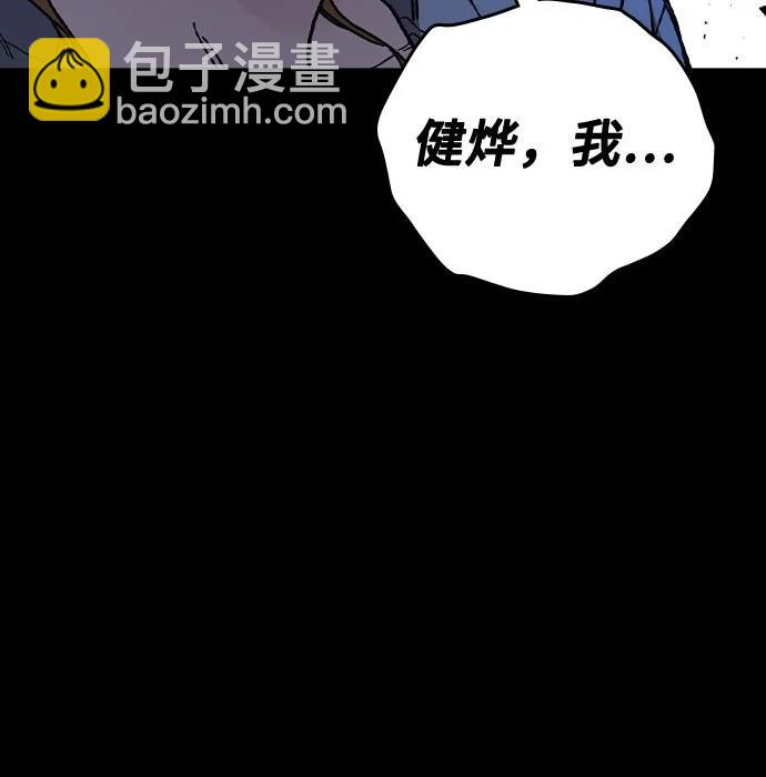 痞子學霸 - 第3季 第6話(1/3) - 7