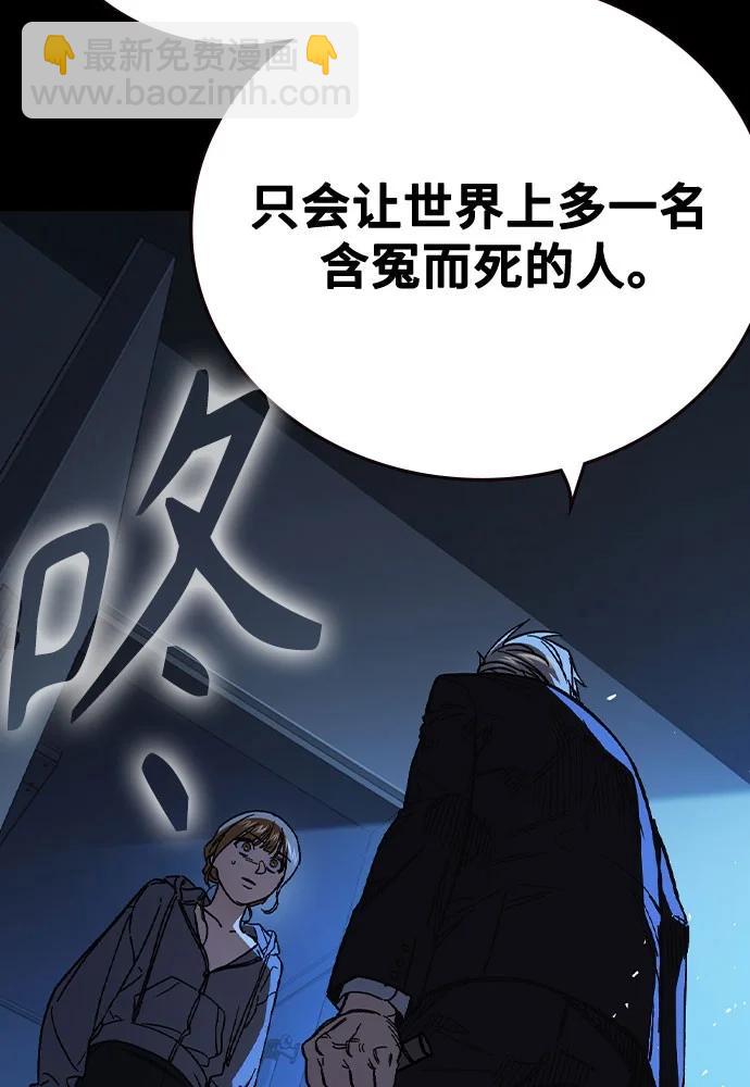 痞子學霸 - 第3季 第6話(1/3) - 1