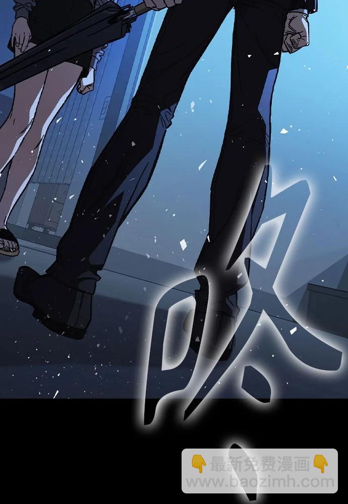 痞子學霸 - 第3季 第6話(1/3) - 2