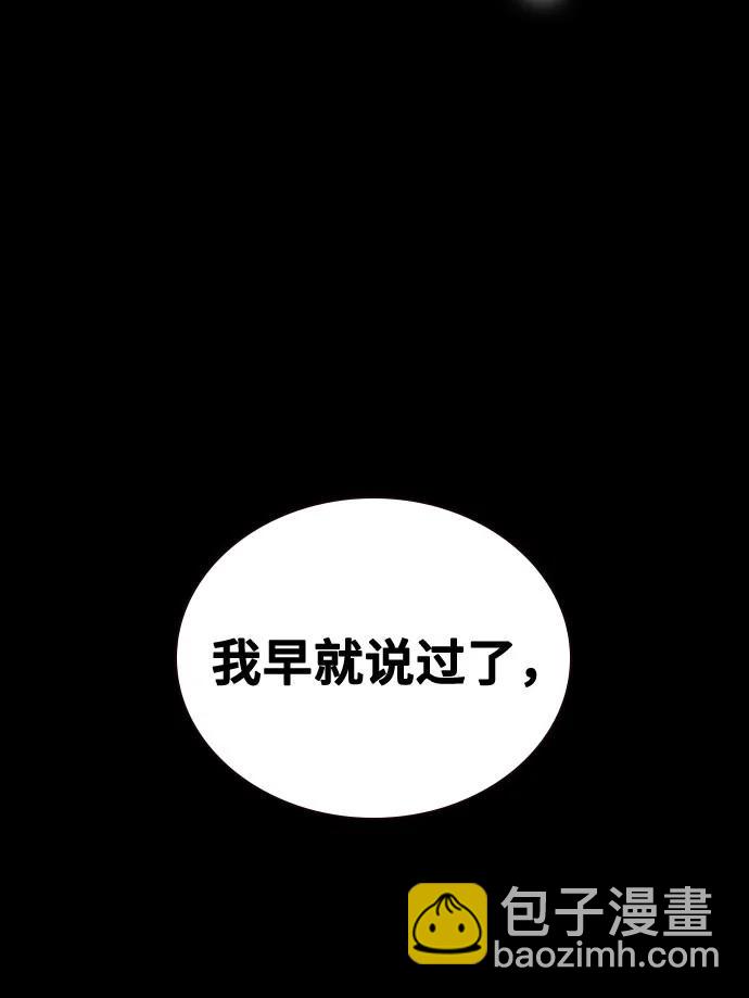 痞子學霸 - 第3季 第6話(1/3) - 3