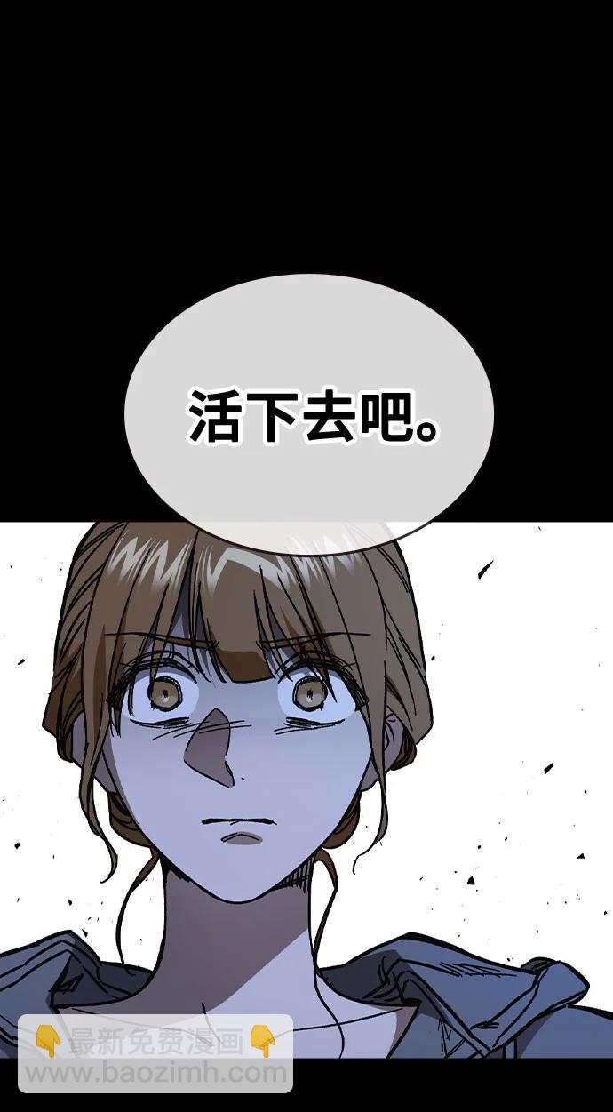 痞子學霸 - 第3季 第6話(1/3) - 7