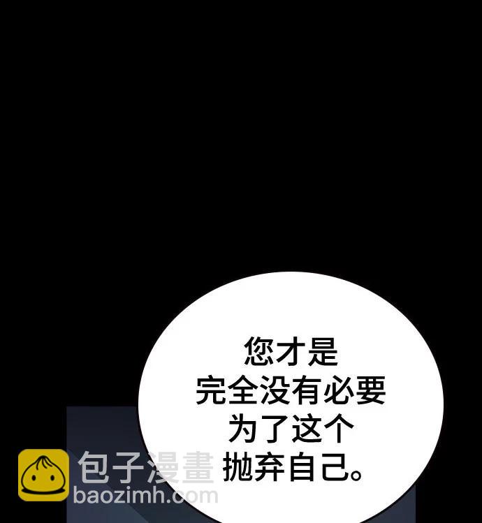 痞子學霸 - 第3季 第6話(1/3) - 8