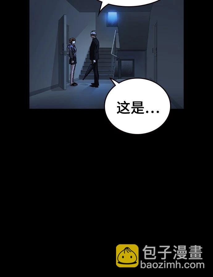 痞子學霸 - 第3季 第6話(1/3) - 1