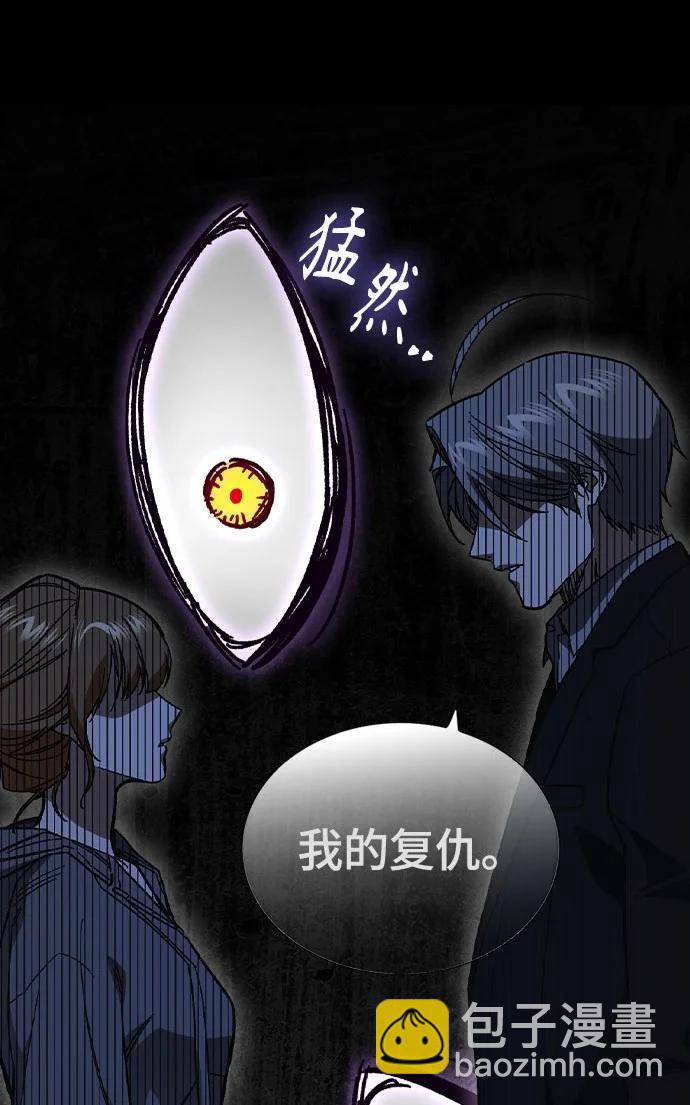 痞子學霸 - 第3季 第6話(1/3) - 2