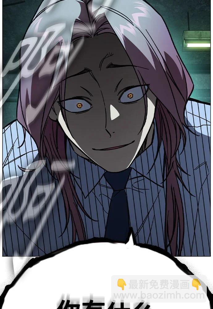 痞子學霸 - 第3季 第6話(1/3) - 4