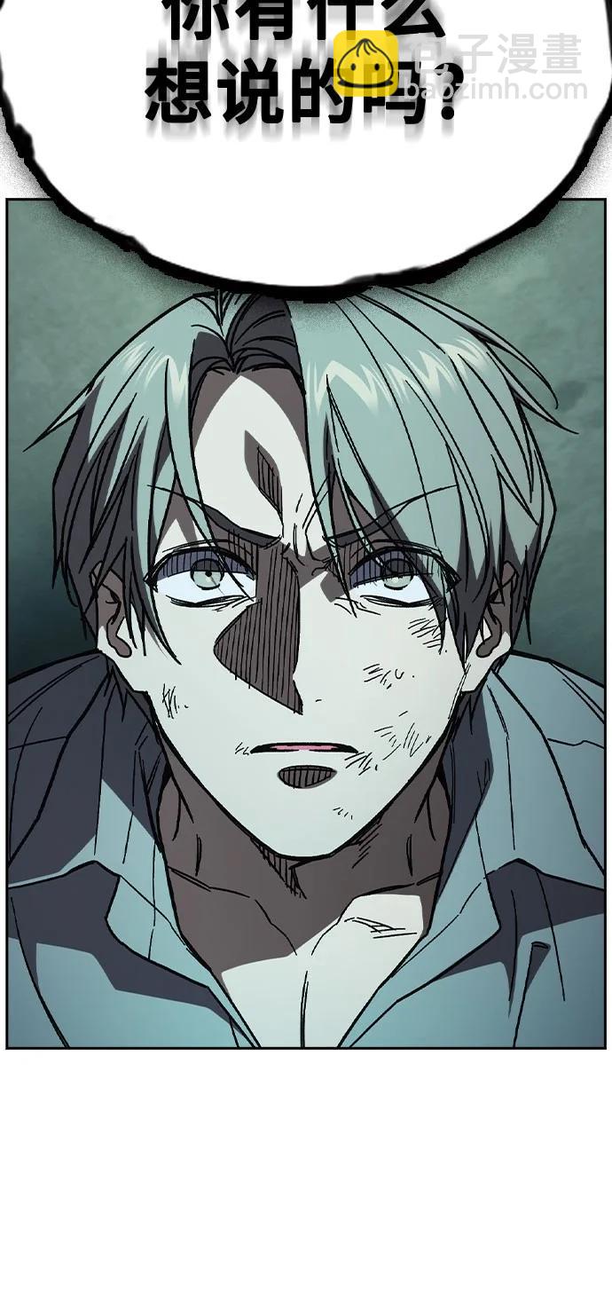 痞子學霸 - 第3季 第6話(1/3) - 5