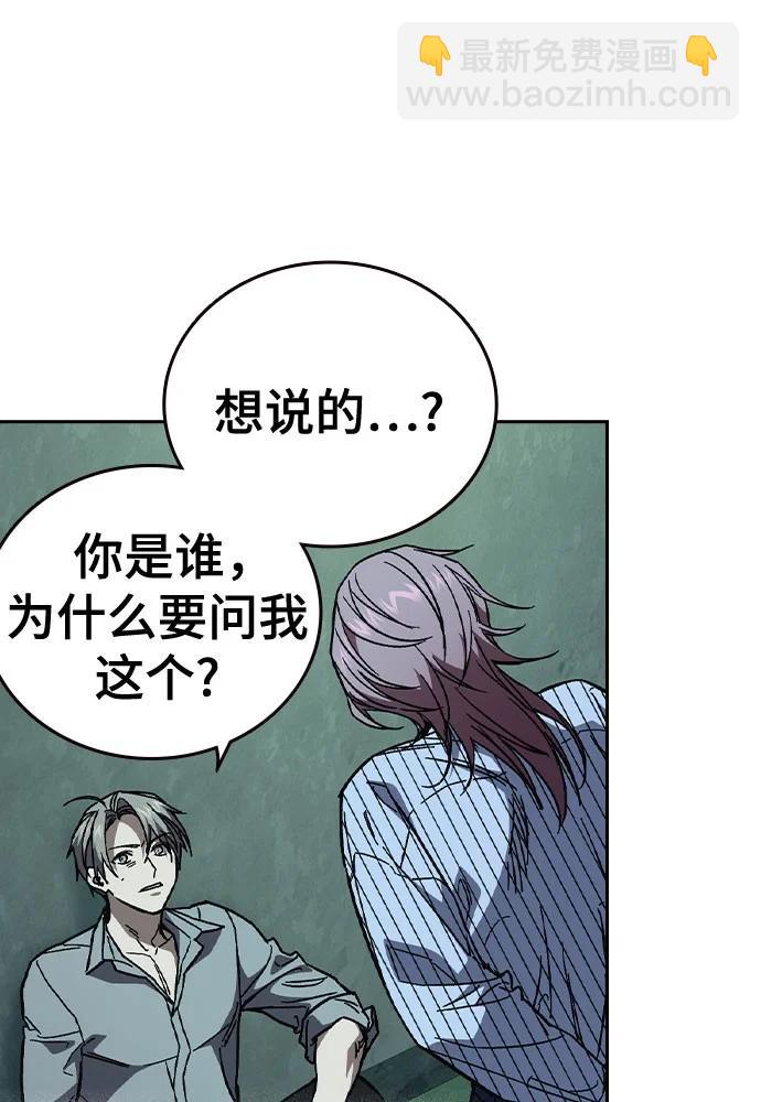 痞子學霸 - 第3季 第6話(1/3) - 6