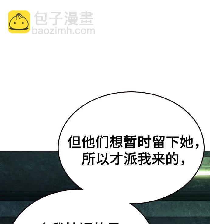 痞子學霸 - 第3季 第6話(1/3) - 1