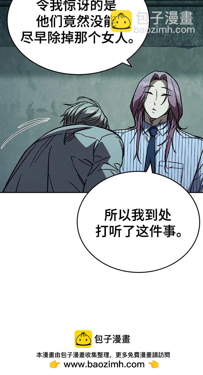 痞子學霸 - 第3季 第6話(1/3) - 2