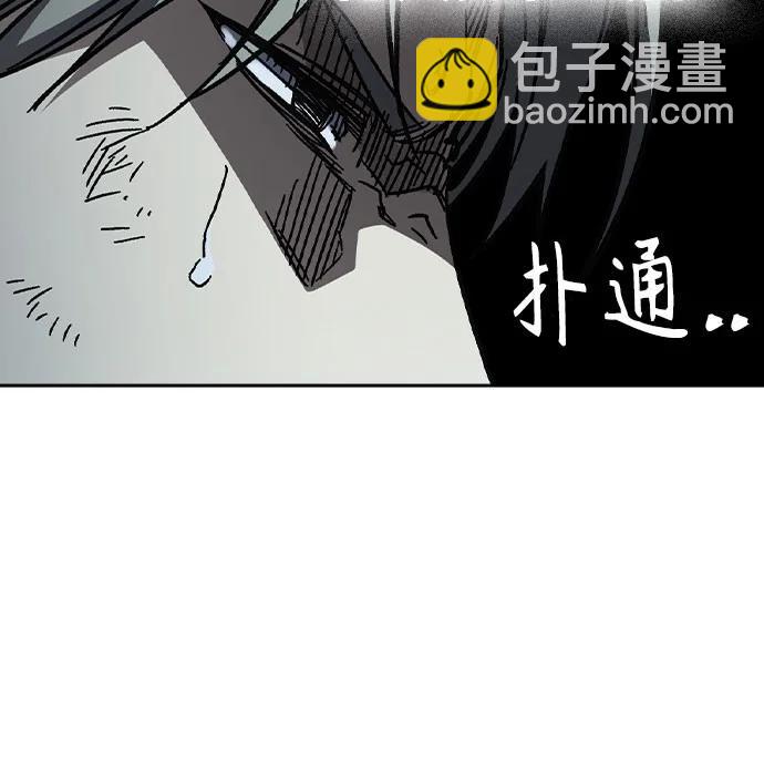 痞子學霸 - 第3季 第6話(2/3) - 2