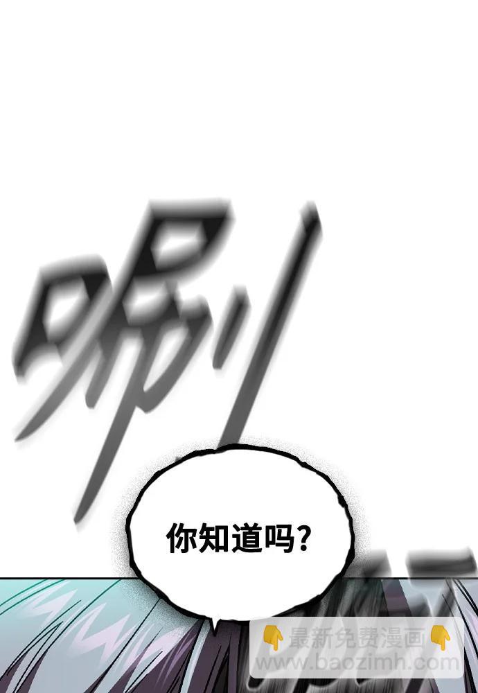 痞子學霸 - 第3季 第6話(2/3) - 8