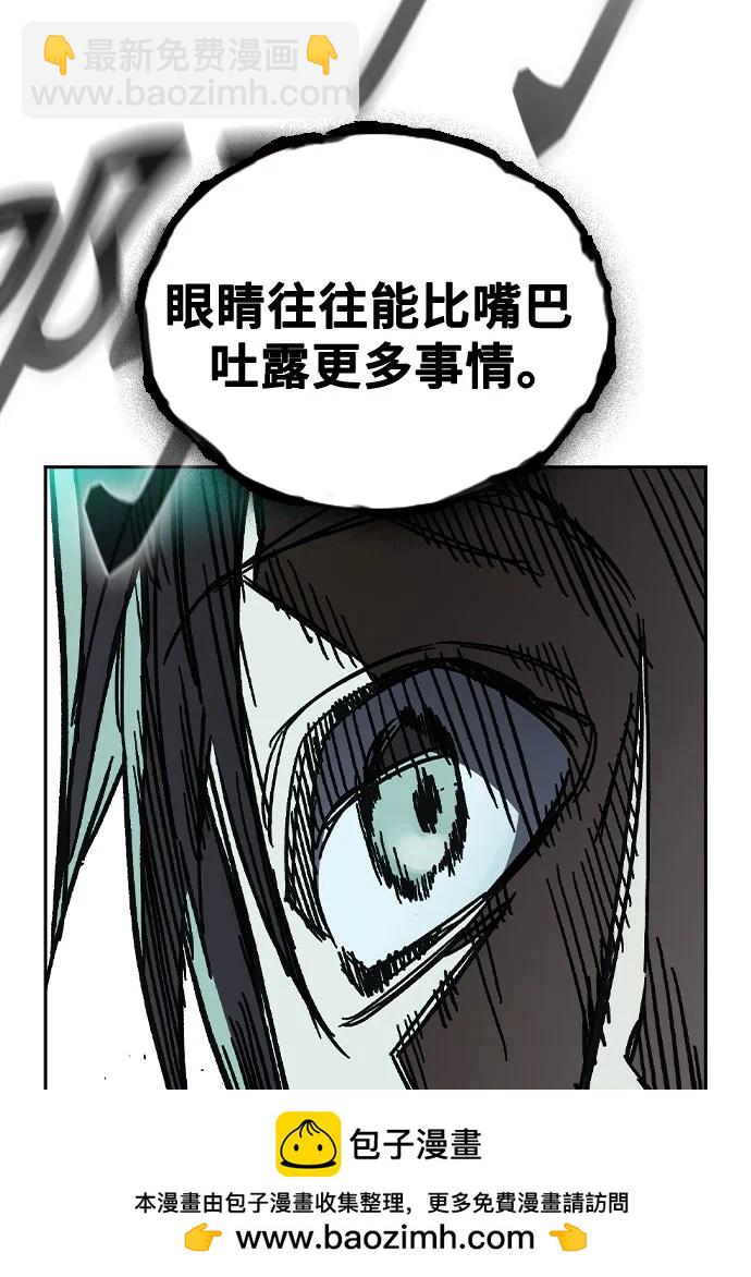 痞子學霸 - 第3季 第6話(2/3) - 2