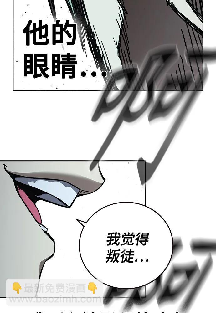 痞子學霸 - 第3季 第6話(2/3) - 3