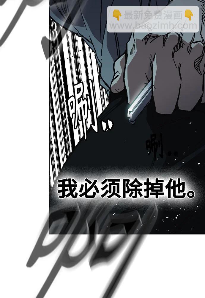 痞子學霸 - 第3季 第6話(2/3) - 5