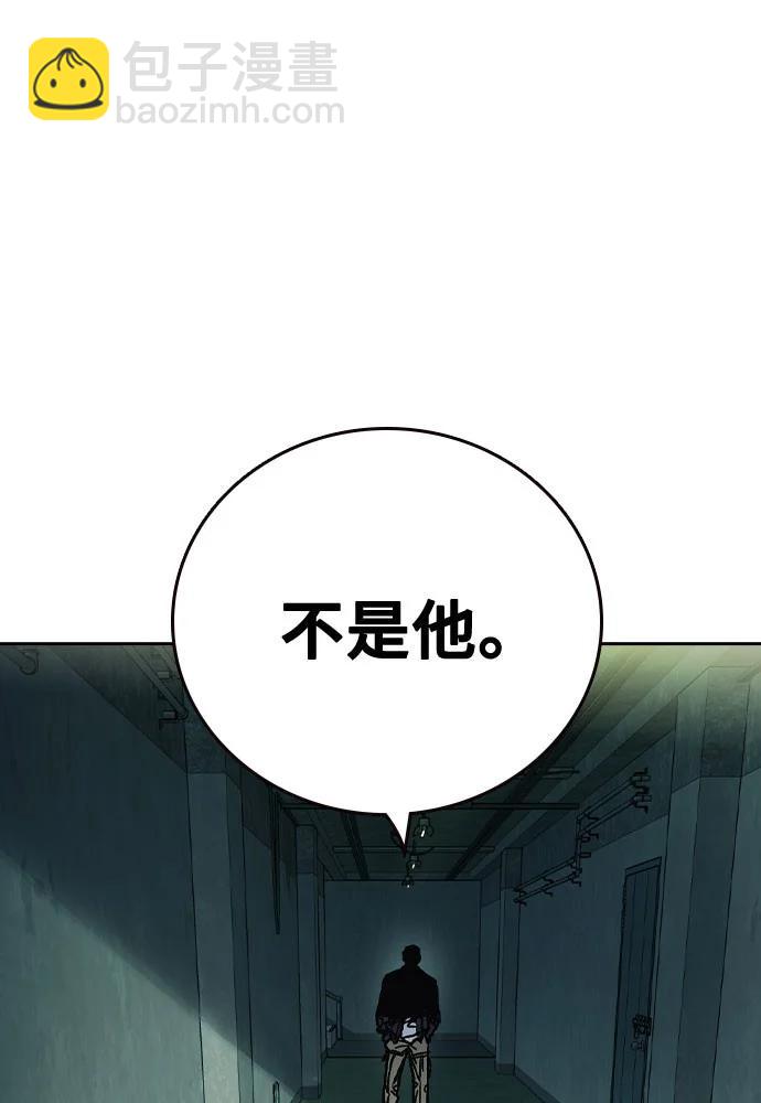 痞子學霸 - 第3季 第6話(2/3) - 7