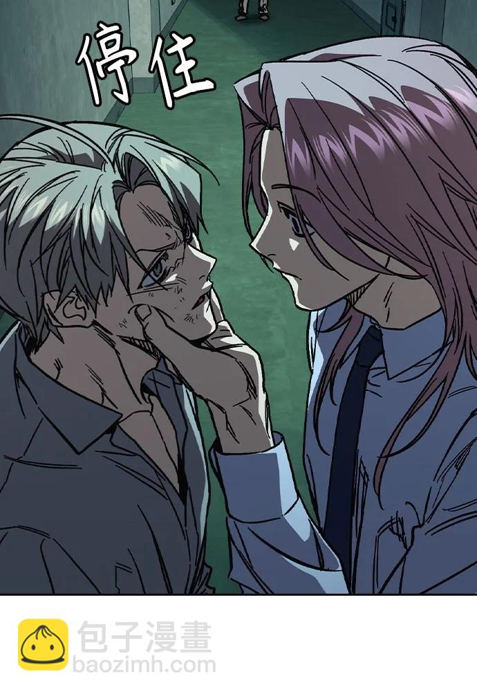 痞子學霸 - 第3季 第6話(2/3) - 8