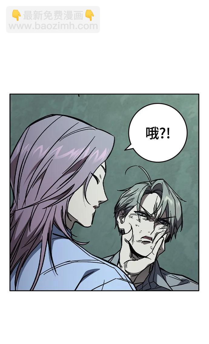 痞子學霸 - 第3季 第6話(2/3) - 1