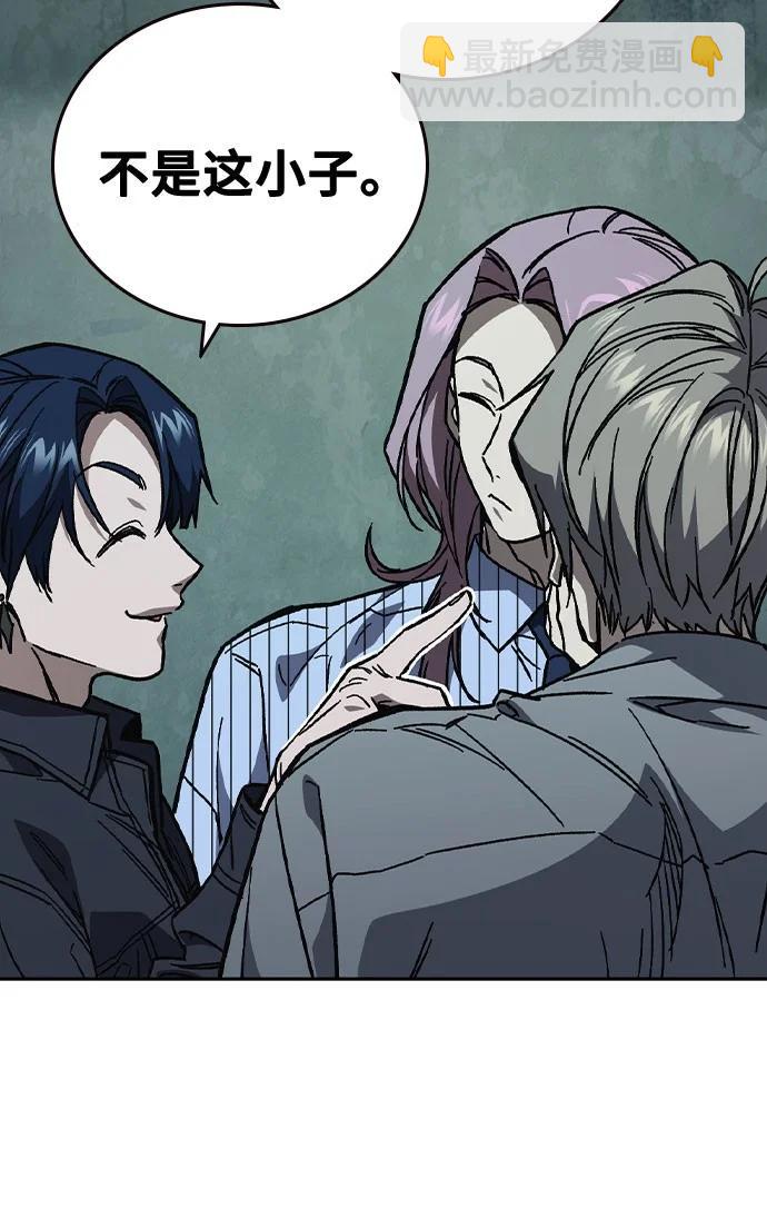 痞子學霸 - 第3季 第6話(2/3) - 7