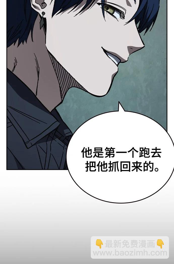 痞子學霸 - 第3季 第6話(2/3) - 1