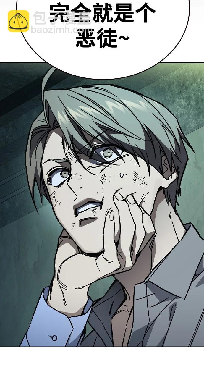 痞子學霸 - 第3季 第6話(2/3) - 7