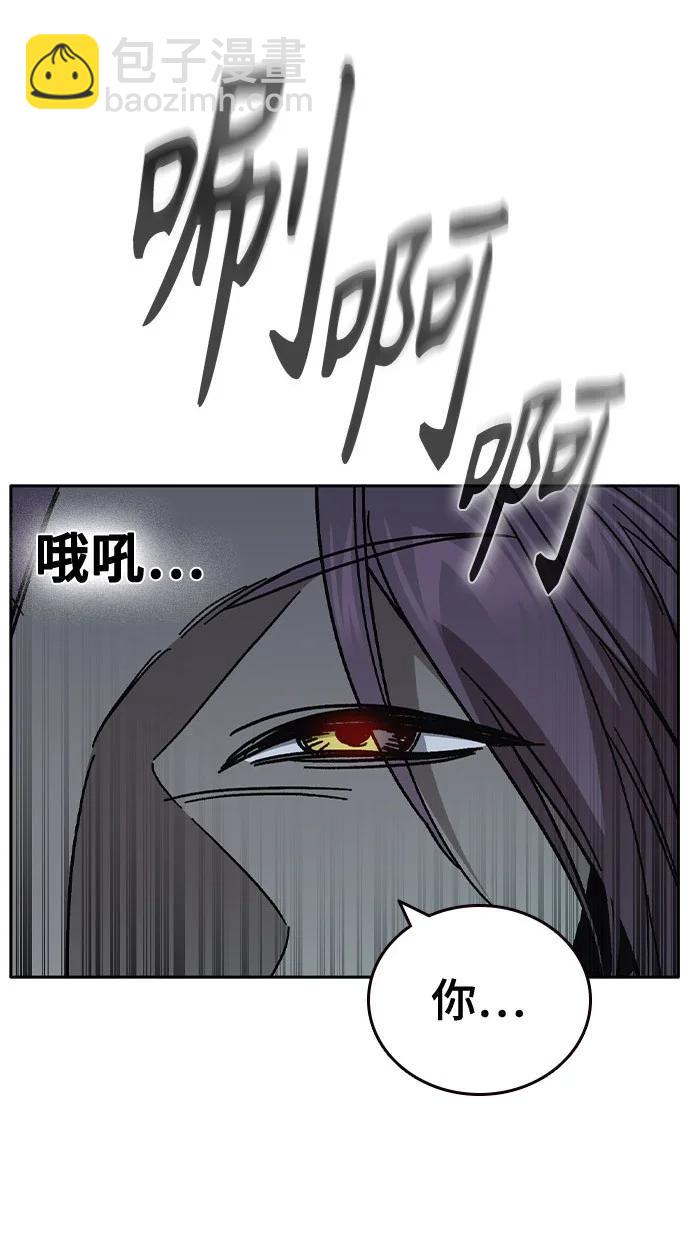 痞子學霸 - 第3季 第6話(2/3) - 2