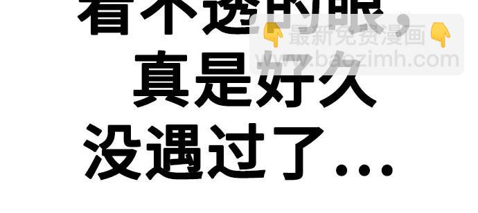 痞子學霸 - 第3季 第6話(2/3) - 5