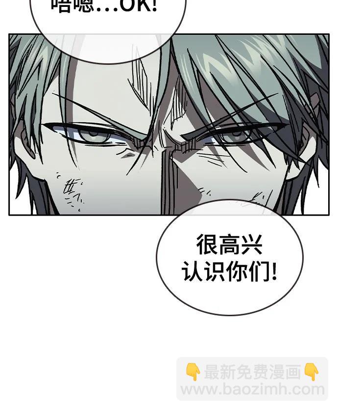 痞子學霸 - 第3季 第6話(2/3) - 8