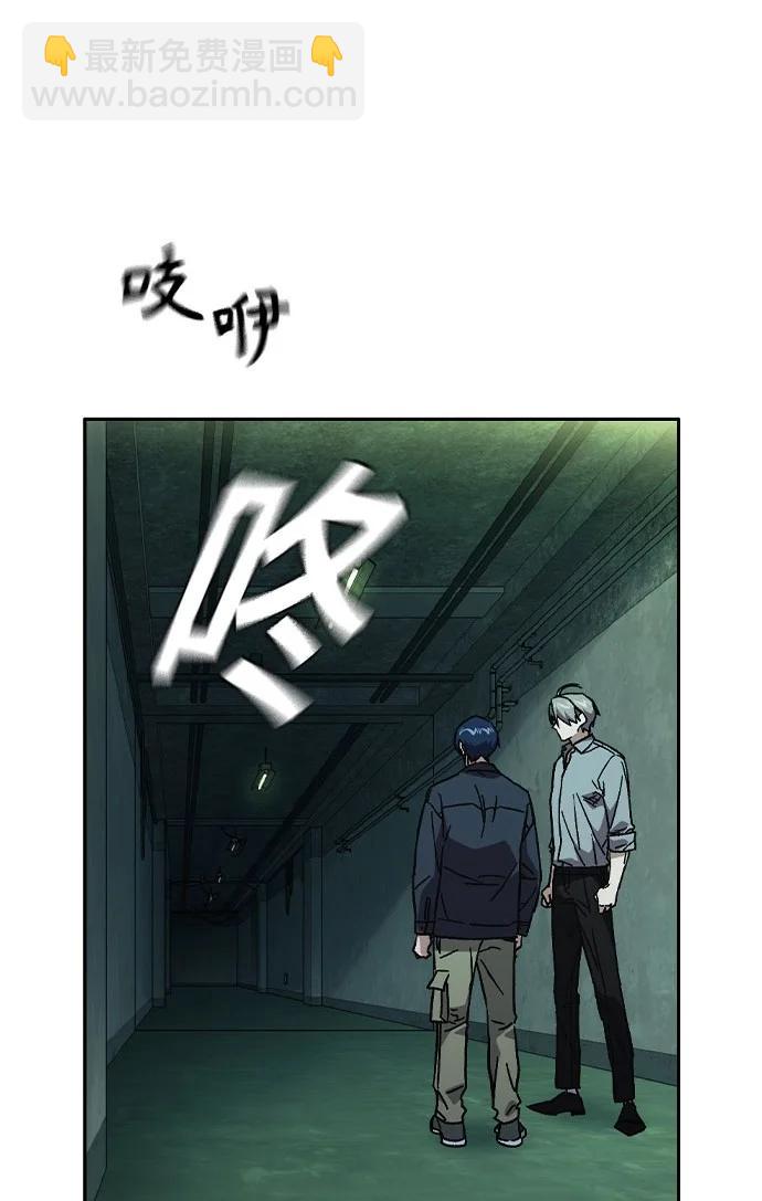 痞子學霸 - 第3季 第6話(2/3) - 3