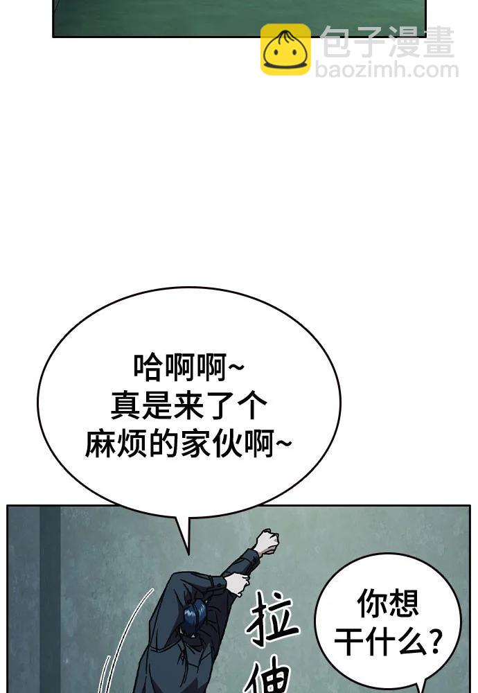 痞子學霸 - 第3季 第6話(2/3) - 4