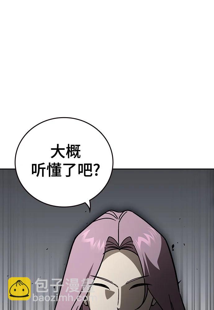 痞子學霸 - 第3季 第8話(1/3) - 2