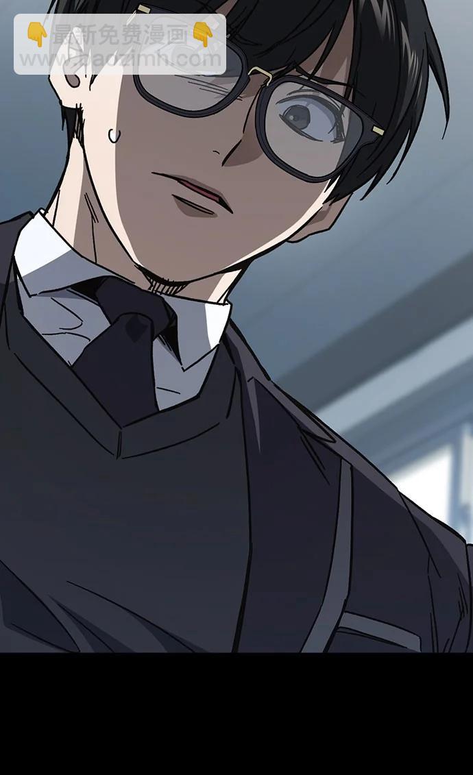 痞子學霸 - 第3季 第8話(3/3) - 4