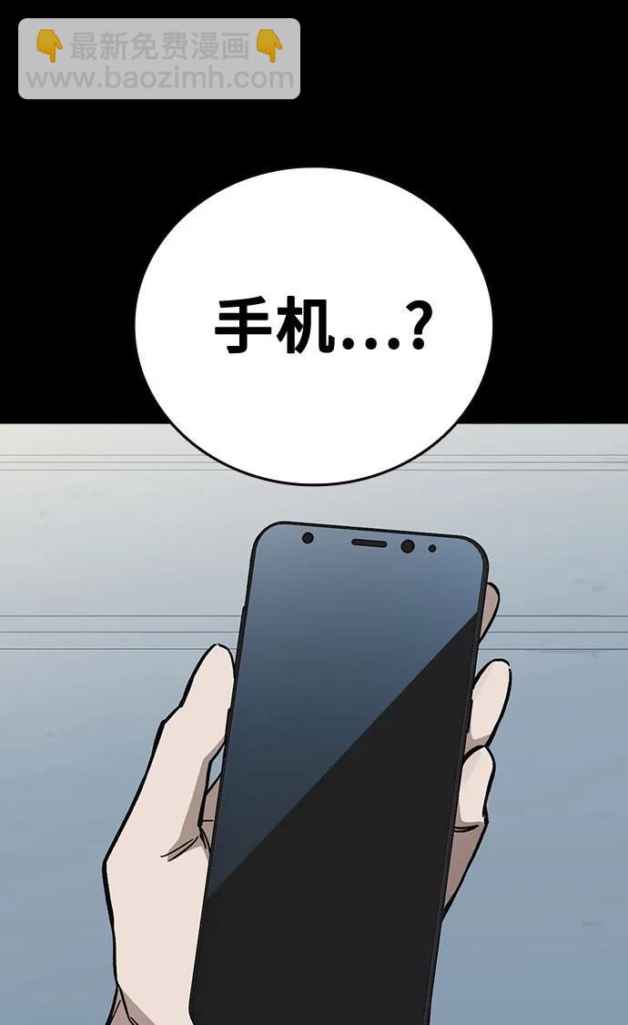 痞子學霸 - 第3季 第8話(3/3) - 7