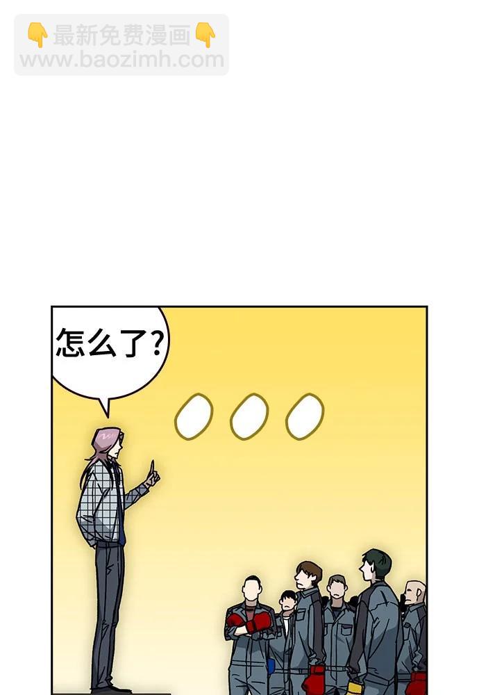 痞子學霸 - 第3季 第8話(1/3) - 4