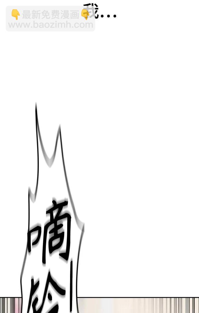 痞子學霸 - 第3季 第8話(3/3) - 2