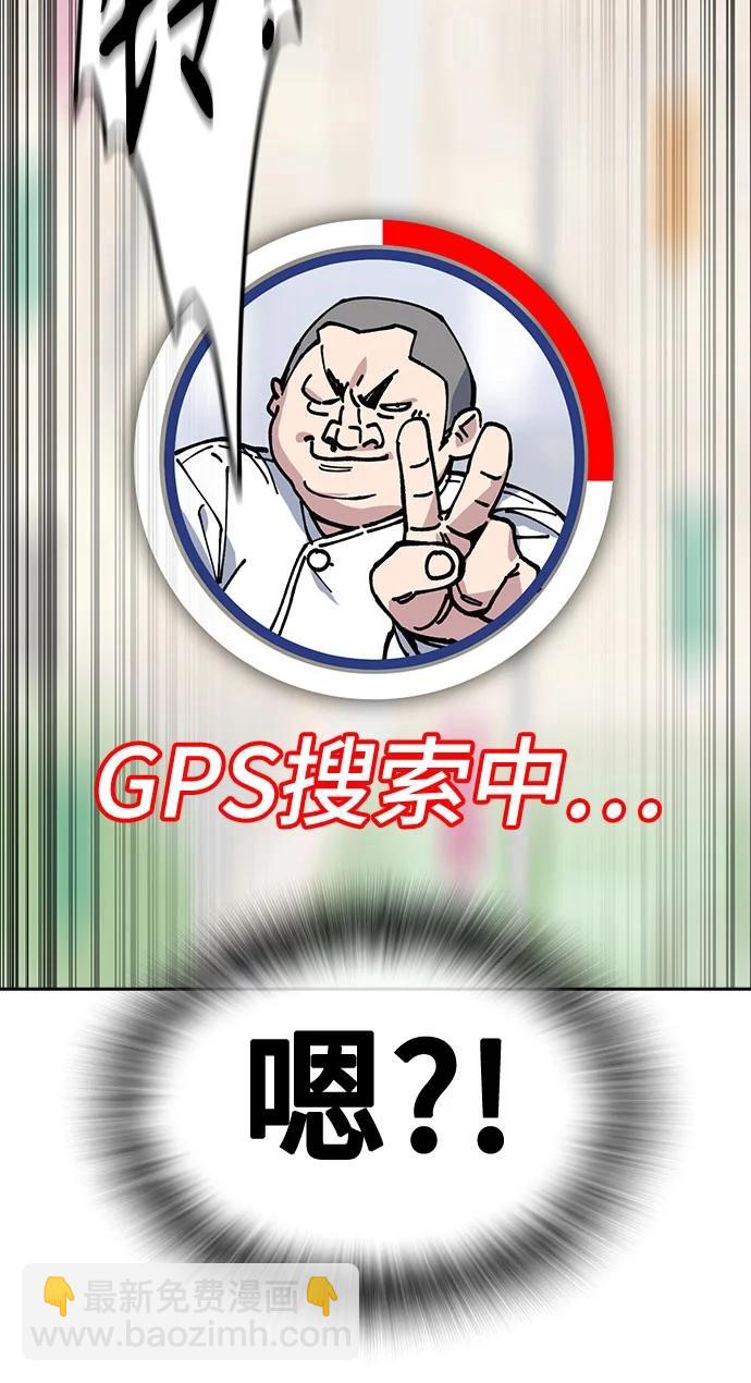 痞子學霸 - 第3季 第8話(3/3) - 3