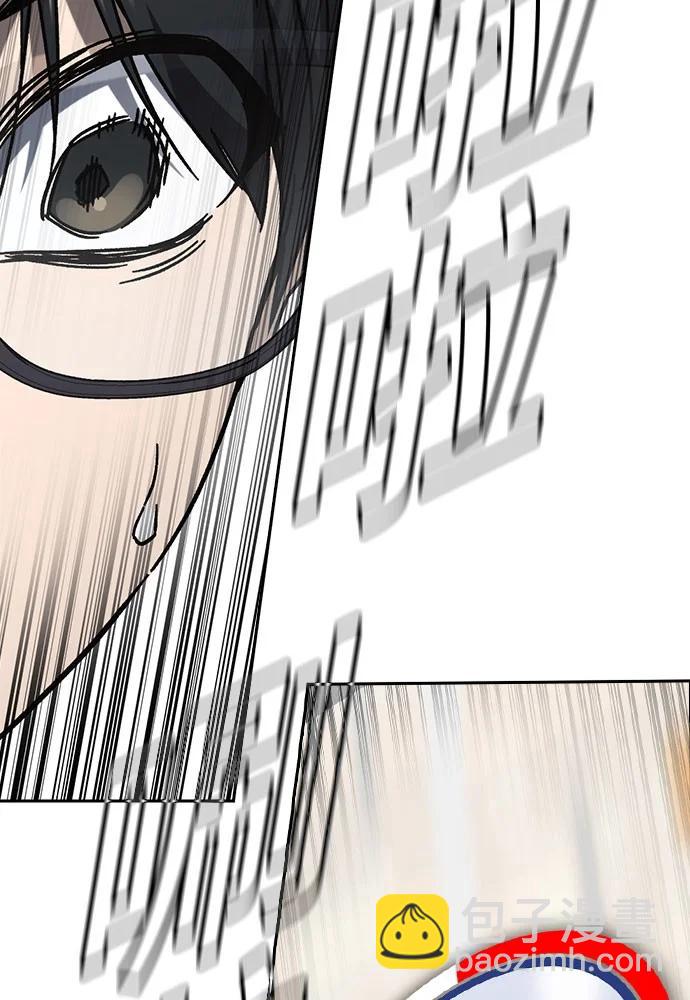 痞子學霸 - 第3季 第8話(3/3) - 5