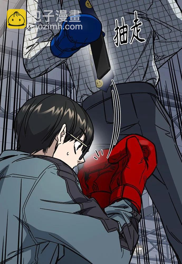 痞子學霸 - 第3季 第8話(3/3) - 1