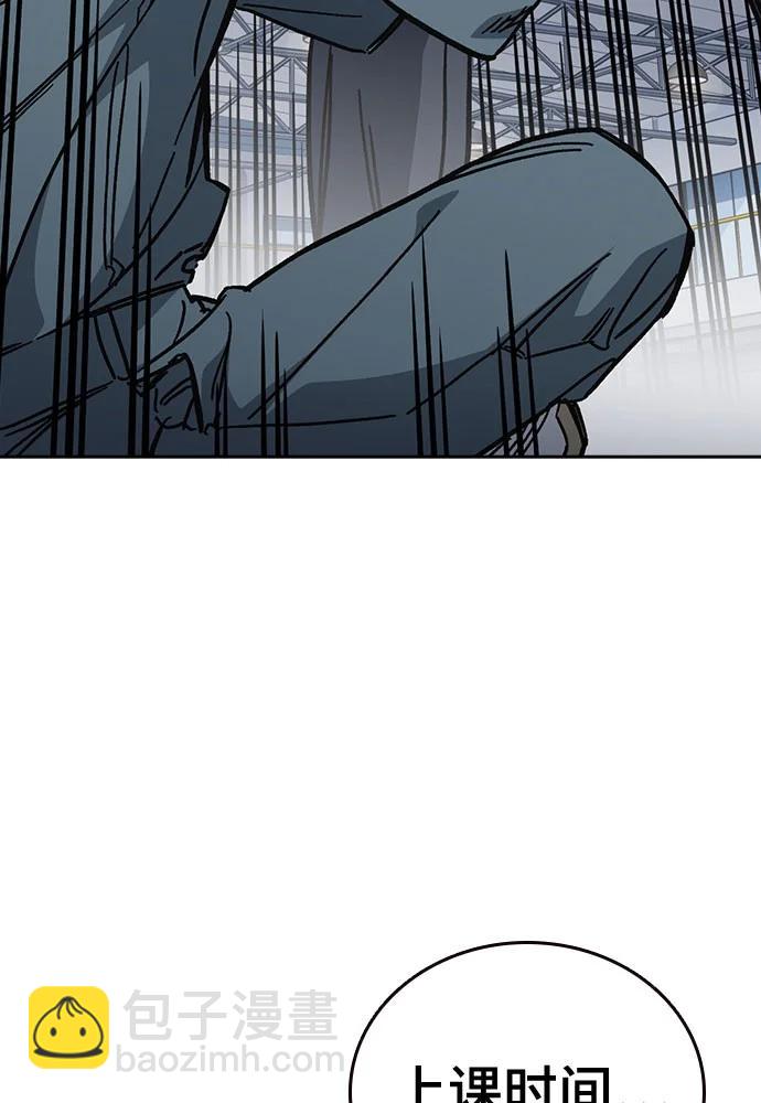 痞子學霸 - 第3季 第8話(3/3) - 2