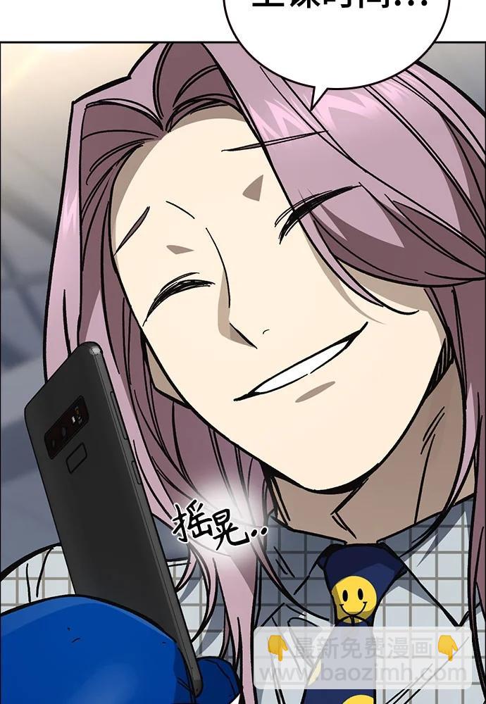 痞子學霸 - 第3季 第8話(3/3) - 3