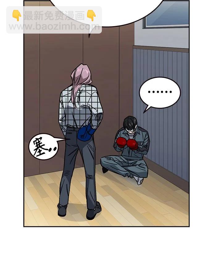 痞子學霸 - 第3季 第8話(3/3) - 5