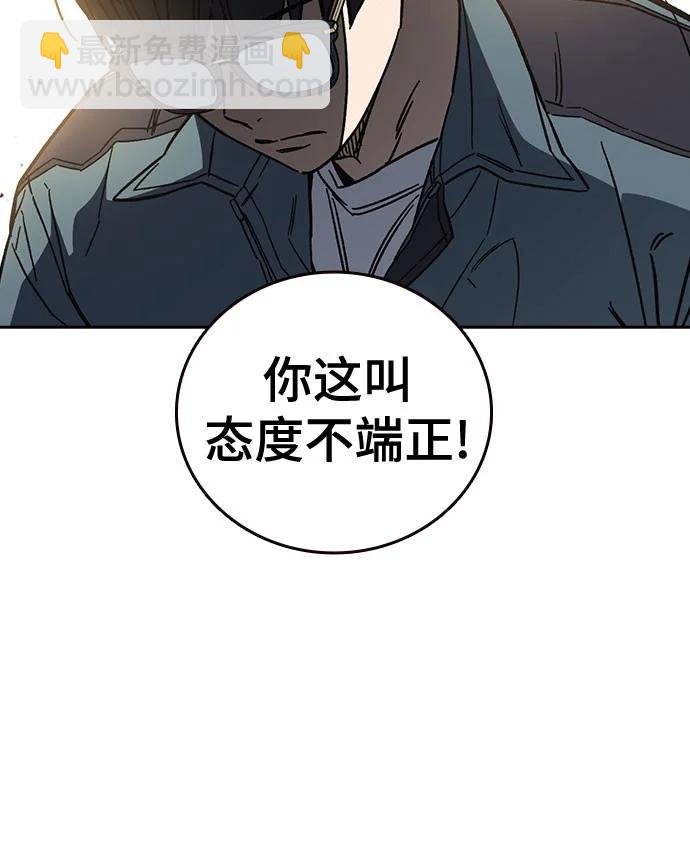 痞子學霸 - 第3季 第8話(3/3) - 7