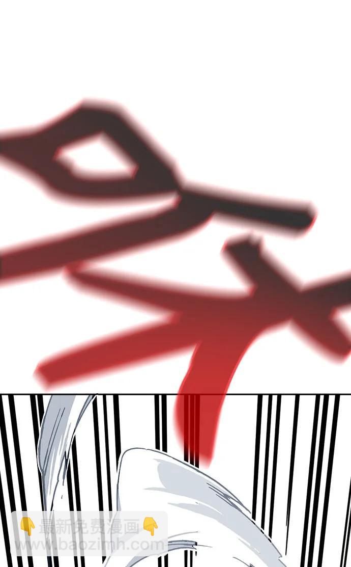 痞子學霸 - 第3季 第8話(3/3) - 2