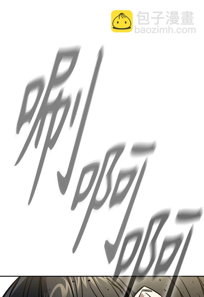 痞子學霸 - 第3季 第8話(3/3) - 2