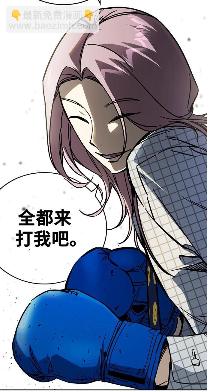 痞子學霸 - 第3季 第8話(1/3) - 4