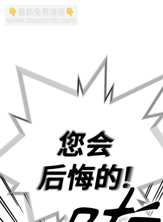 痞子學霸 - 第3季 第8話(1/3) - 7