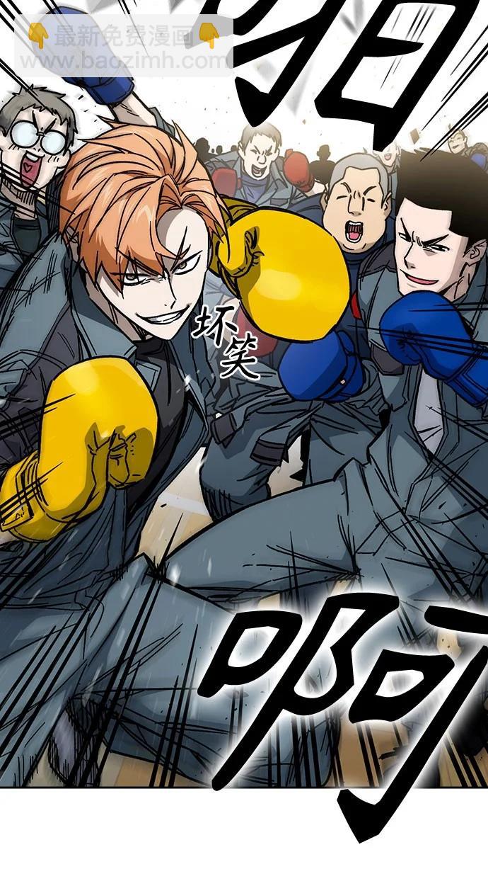 痞子學霸 - 第3季 第8話(1/3) - 8