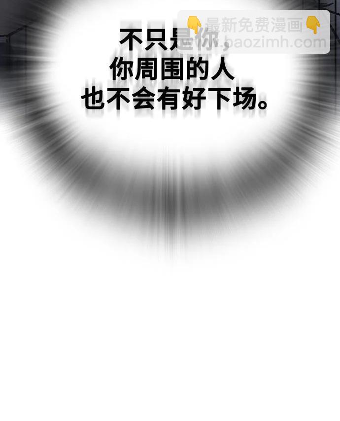 痞子學霸 - 第3季 第8話(1/3) - 3