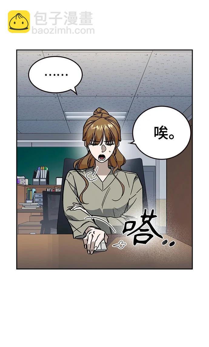 痞子學霸 - 第3季 第8話(1/3) - 4